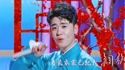 张云雷|燃向|荣耀为我臣服>>>不握命运 只能被踩在脚底音乐背景音乐视频音乐爱奇艺