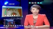 拍客:男子表演双脚踩在鸡蛋上不会碎,不料被当场拆穿!资讯搜索最新资讯爱奇艺