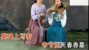 潮剧《春香传》选段 狱中悲歌钟楼声文珊珊 郑健英演唱太悲情了潮剧《春香传》选段 狱中悲歌钟楼声文珊珊 郑健英演唱太悲情了综艺节目完整版视频在...