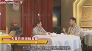 娱乐星级会客室:林文龙结婚多1年,被传女尊男卑,节目澄清真相生活完整版视频在线观看爱奇艺