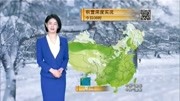 天气预报20200203资讯搜索最新资讯爱奇艺