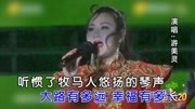 游美灵2020年海南卫视手拉手跨年演唱会演唱:《火红的萨日朗》音乐背景音乐视频音乐爱奇艺