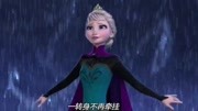 冰雪奇缘:let it go~电影完整版视频在线观看爱奇艺