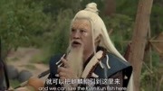 上古魔神无头刑天电影完整版视频在线观看爱奇艺