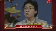 春晚邀请香港歌手,在1984那个年代,观众都觉得很(娱乐)惊生活完整版视频在线观看爱奇艺