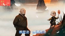 歌曲曲谱渡我不渡她_渡我不渡她歌曲