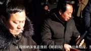 邓州民间唢呐演奏家小赵五来了,演奏《朝阳沟》高手自民间!音乐背景音乐视频音乐爱奇艺