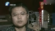 老故事:偏僻村落挖出一堆人骨具具摆出奇特姿势专家看到后都懵了老故事:偏僻村落挖出一堆人骨具具摆出奇特姿势专家看到后都懵了综艺节目完整版视...