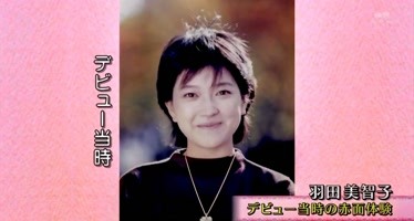 生肉 彻子的房间 羽田美智子 生肉 彻子的房间 羽田美智子 综艺节目 完整版视频在线观看 爱奇艺