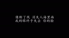 北极星的眼泪竖笛曲谱_天赋异禀北极星图片(2)