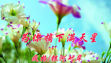 歌曲一颗爱你的心曲谱_我有一颗爱你的心图片(2)