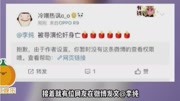 李纯否认与李易峰恋情,怒怼1回复畜生手撕黑粉,网友炩妃附体完整版视频在线观看爱奇艺