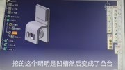 CATIA软件BUG,命令错乱,你们遇到过吗?知识名师课堂爱奇艺