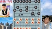 洪智这步棋真厉害,兵7进1,柳大华犹豫半小时,直接认输了体育完整版视频在线观看爱奇艺