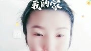 任丘锁井七色光双语幼儿园公益授课群,识字课(四五六),幼儿教师优秀课题材,幼儿舞蹈,蚂蚁搬虫虫手指游儿童完整版视频在线观看爱奇艺