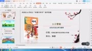 小青蛙20200217游戏完整版视频在线观看爱奇艺