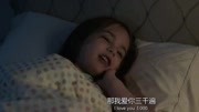 你怎么还没睡小公主电影完整版视频在线观看爱奇艺