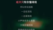 林宥嘉想自由简谱_成全 林宥嘉双手简谱预览 EOP在线乐谱架