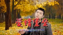 瑶山情歌激情曲谱(2)