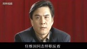 县委书记:县城治安不好,公安机关工作不力,公安局长停职反省!电视剧全集完整版视频在线观看爱奇艺