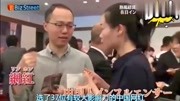 日本综艺:介绍中国网红,连日本企业也想寻求合作日本综艺:介绍中国网红,连日本企业也想寻求合作综艺节目完整版视频在线观看爱奇艺