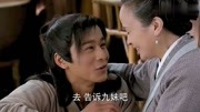 九妹终于被认可,刘大娘这次将九妹彻底当成了未过门的儿媳电影完整版视频在线观看爱奇艺