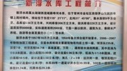 江苏水库——金坛新浮水库资讯搜索最新资讯爱奇艺