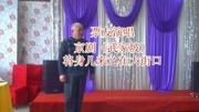 票友演唱京剧《武家坡》将身儿来之在大街口娱乐完整版视频在线观看爱奇艺