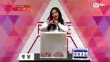 PRODUCE101时期 天生小美女 PRISTIN朴施妍 小合集