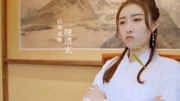 女子穿越到系统里,遇上了真命天子电影完整版视频在线观看爱奇艺