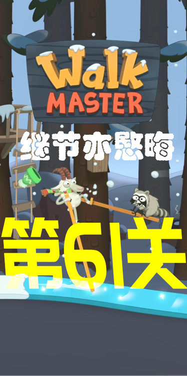 新设置轮锤子，后面的落石和柱子配合难啊【继节亦愍晦】-游戏-完整版视频在线观看-爱奇艺