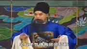 河北梆子《蝴蝶杯》叫田明你把家法看,活活打死不孝儿男音乐背景音乐视频音乐爱奇艺