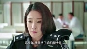 '警花与警犬电视剧全集完整版视频在线观看爱奇艺