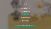 抖音惊雷曲谱_抖音惊雷古筝谱