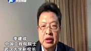 村民自发献爱心,10万只口罩送武汉大学!资讯搜索最新资讯爱奇艺