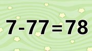 复杂的数学题777=78,思考起来很好玩,你能看破正确答案吗?知识名师课堂爱奇艺