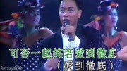 张国荣|《黑色午夜》演唱会版 在夜街狂舞动感前卫 动感的一首歌音乐背景音乐视频音乐爱奇艺