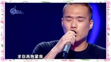 美丽世界的孤儿简谱_美丽世界的孤儿吉他谱 中国好声音耿斯汉(3)