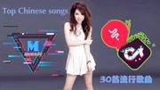 2020超级好听车载音乐串烧大碟,长途行车一曲就够了音乐背景音乐视频音乐爱奇艺