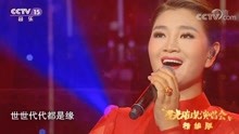 降央卓玛爱江山更爱美人简谱_爱江山更爱美人简谱