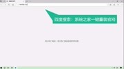 win10家庭版升级专业版视频教程科技完整版视频在线观看爱奇艺