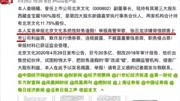 GPLP视频:北京文化身陷前高管举报漩涡 实名举报董事长财务造假资讯搜索最新资讯爱奇艺