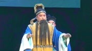 越调《三娘教子》人生不幸多厄运 李海浪 河南省越调剧团娱乐完整版视频在线观看爱奇艺