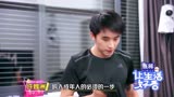 【许魏洲】200508【让生活好看】先导片许魏洲CUT【1080P】