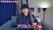 【杉田智和/AGRSチャンネル】杉田智和...动漫全集视频在线观看爱奇艺