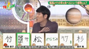 日本综艺猜谜中文古代文化知识,日本人顺着熊猫居然猜到了答案日本综艺猜谜中文古代文化知识,日本人顺着熊猫居然猜到了答案综艺节目完整版视频在...