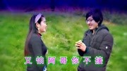 桂林山歌《男欢女爱去约会》演唱:杨泽、贺国燕音乐背景音乐视频音乐爱奇艺