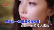 杨小曼一首《穿心箭》好听极了.音乐背景音乐视频音乐爱奇艺