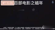 披着情色外壳探索人心人性,揭秘人们在生活压力下诞生的欲望生活完整版视频在线观看爱奇艺