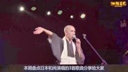 这位日本和尚帅呆了!电音版《般若心经》好嗨哟,你能蹦起来吗?音乐背景音乐视频音乐爱奇艺